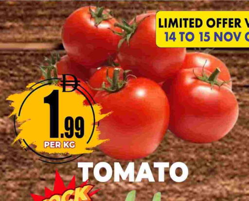 Tomato available at Centro Discount Center in UAE - Dubai
