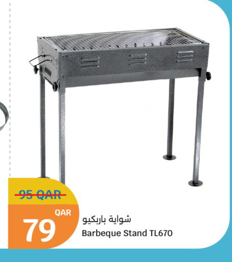 available at City Hypermarket in Qatar - Doha