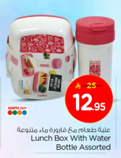 available at Nesto in KSA, Saudi Arabia, Saudi - Al Khobar