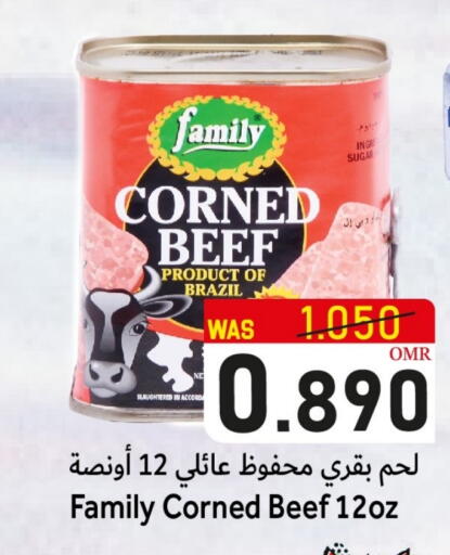 available at Al Qoot Hypermarket in Oman - Muscat