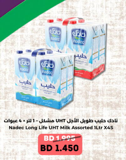 نادك حليب طويل الأمد  available at رويان ماركت in البحرين