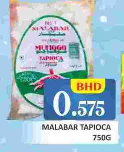 available at Talal Markets in Bahrain