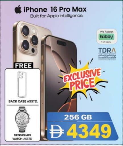 iPhone 16 available at Safari Hypermarket  in UAE - Dubai