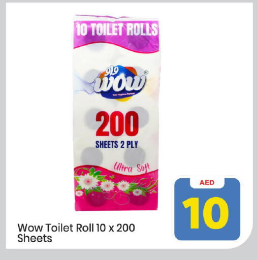 available at مارك & سيف in الإمارات العربية المتحدة , الامارات - الشارقة / عجمان