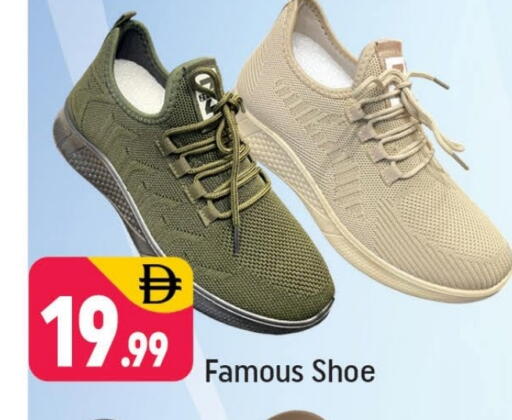 available at شكلان ماركت in الإمارات العربية المتحدة , الامارات - دبي