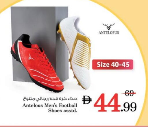 available at نستو هايبرماركت in الإمارات العربية المتحدة , الامارات - دبي