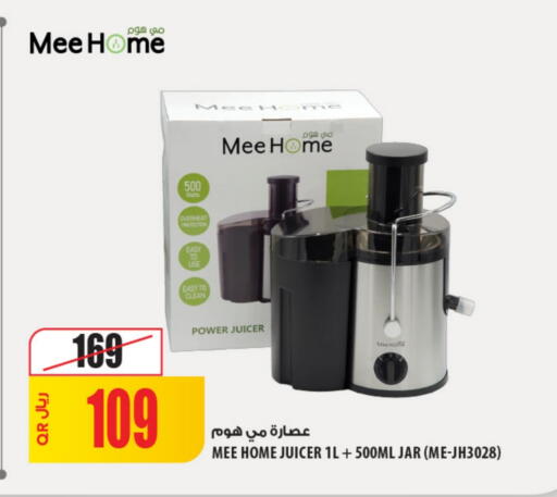 Juicer available at Al Meera in Qatar - Al-Shahaniya