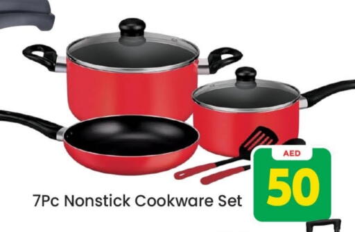 available at مارك & سيف in الإمارات العربية المتحدة , الامارات - دبي