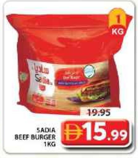 ساديا  available at جراند هايبر ماركت in الإمارات العربية المتحدة , الامارات - الشارقة / عجمان