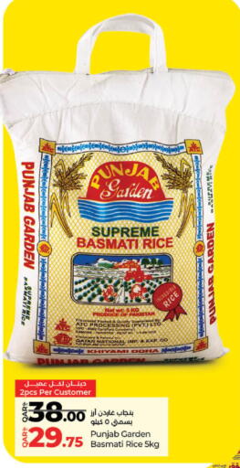 Basmati / Biryani Rice available at LuLu Hypermarket in Qatar - Al Wakra