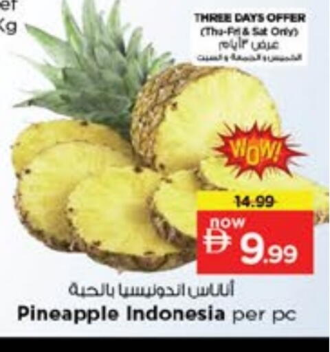 Pineapple from Indonesia available at Nesto Hypermarket in UAE - Dubai