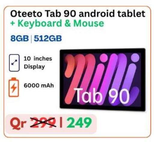 available at ماجد موبايل in قطر - الدوحة