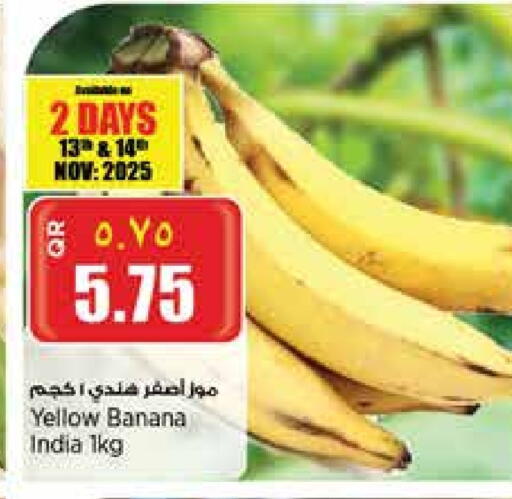 Banana from India available at Retail Mart in Qatar - Doha