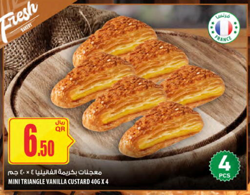 Vanilla available at Al Meera in Qatar - Al Shamal