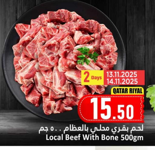 Beef available at Dana Hypermarket in Qatar - Doha