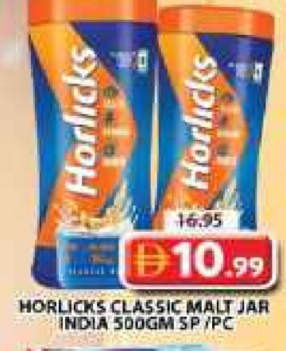 هورليكس available at جراند هايبر ماركت in الإمارات العربية المتحدة , الامارات - الشارقة / عجمان