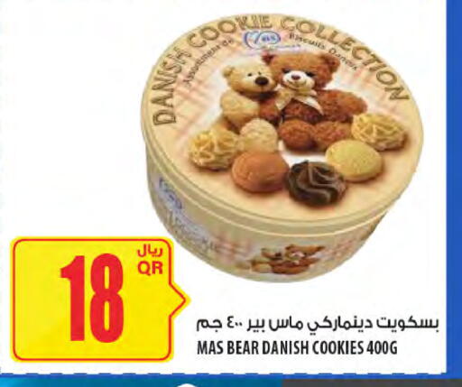 available at شركة الميرة للمواد الاستهلاكية in قطر - الدوحة