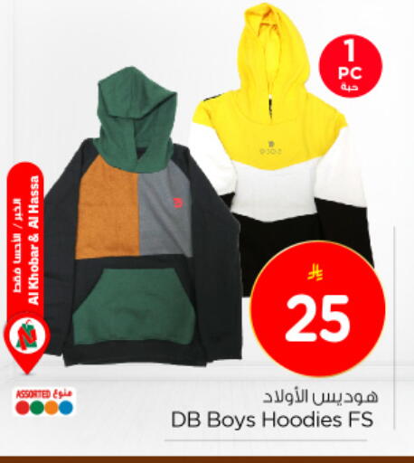 available at Nesto in KSA, Saudi Arabia, Saudi - Jubail