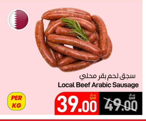 Beef available at SPAR in Qatar - Doha