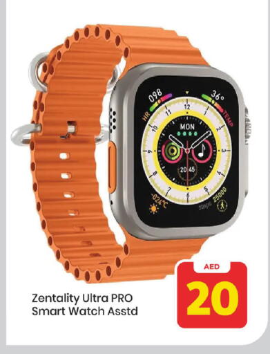 available at مارك & سيف in الإمارات العربية المتحدة , الامارات - الشارقة / عجمان