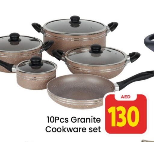 available at مارك & سيف in الإمارات العربية المتحدة , الامارات - دبي