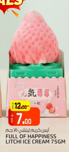 available at كنز ميني مارت in قطر - الدوحة