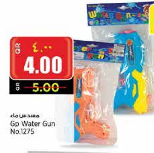 available at Retail Mart in Qatar - Doha