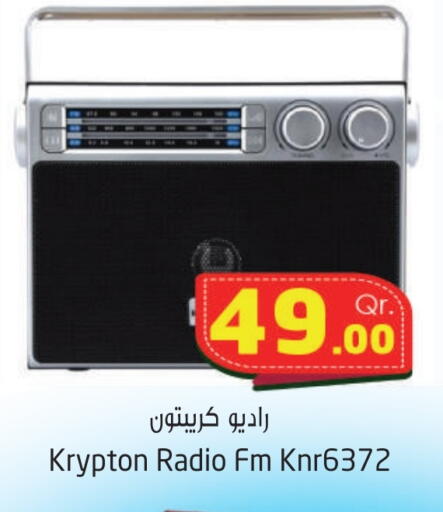 KRYPTON available at Ahla Mart in Qatar - Doha