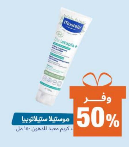 available at United Pharmacies in KSA, Saudi Arabia, Saudi - Ta'if