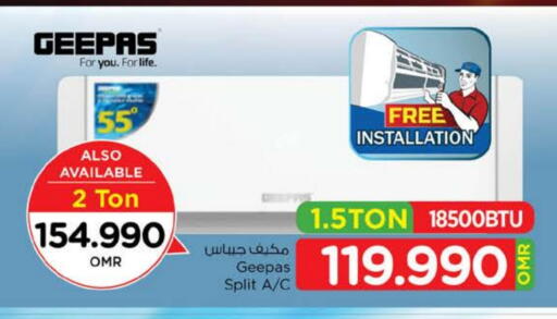 GEEPAS AC available at Nesto Hyper Market   in Oman - Muscat