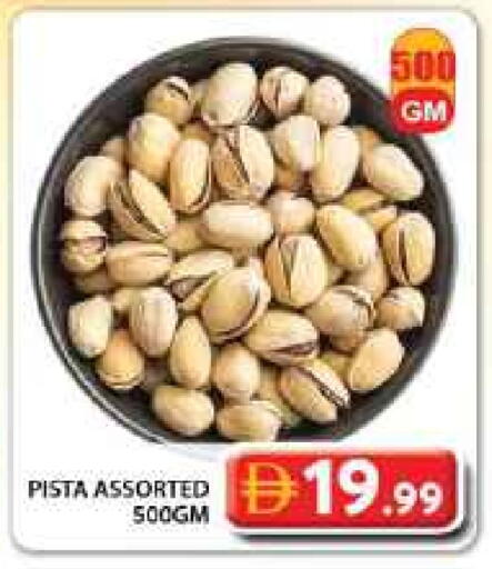 available at Grand Hyper Market in UAE - Dubai