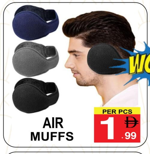 available at مركز الجمعة in الإمارات العربية المتحدة , الامارات - دبي