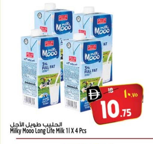 حليب طويل الأمد  available at سفاري هايبر ماركت in الإمارات العربية المتحدة , الامارات - رَأْس ٱلْخَيْمَة