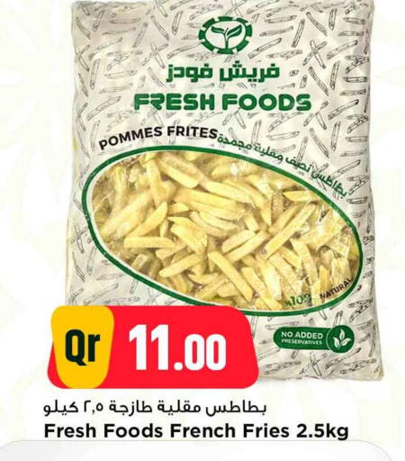 available at مرزا هايبرماركت in قطر - الدوحة