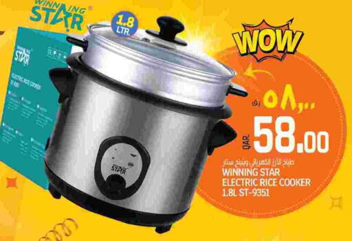 Rice Cooker available at Saudia Hypermarket in Qatar - Al Shamal