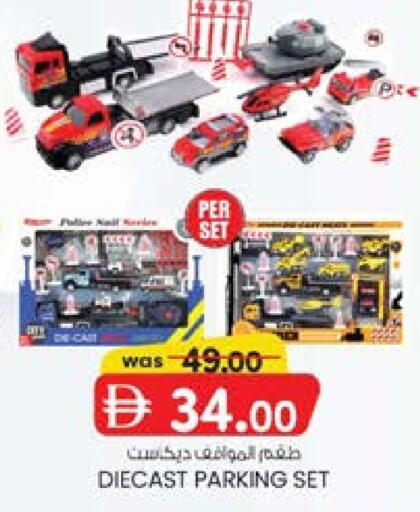 available at K M Trading  in UAE - Dubai