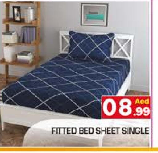 available at Baniyas Spike  in UAE - Ras al Khaimah