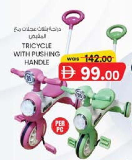 available at صفا هايبر in الإمارات العربية المتحدة , الامارات - ٱلْعَيْن‎