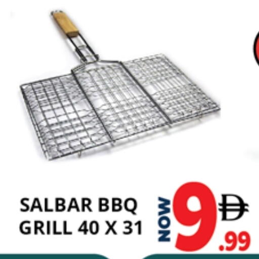 available at اكسبرس المدينة هايبرماركت in الإمارات العربية المتحدة , الامارات - أبو ظبي