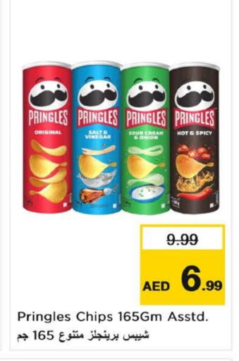 Onion available at Nesto Hypermarket in UAE - Dubai