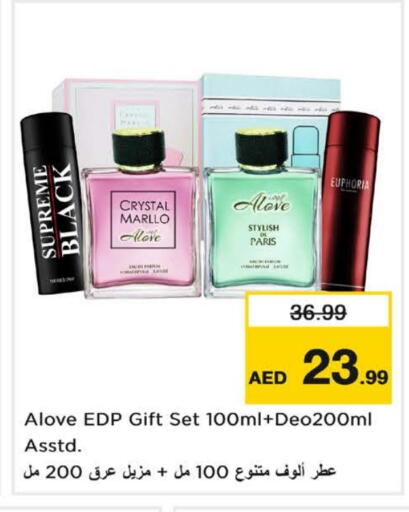 alove available at Nesto Hypermarket in UAE - Fujairah