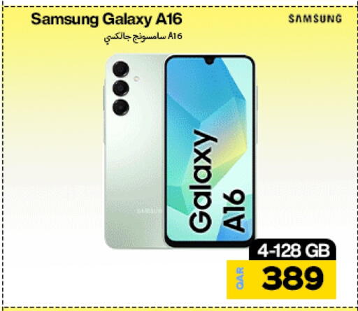 SAMSUNG available at Doha Link in Qatar - Umm Salal