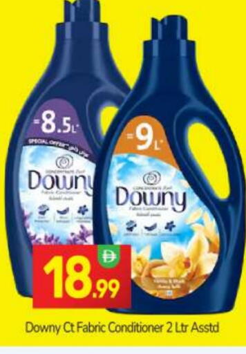 available at بيج مارت in الإمارات العربية المتحدة , الامارات - دبي