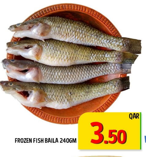 available at باشن هايبر ماركت in قطر - أم صلال