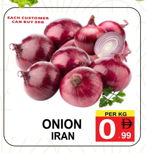 Onion from Iran available at Friday Center in UAE - Dubai