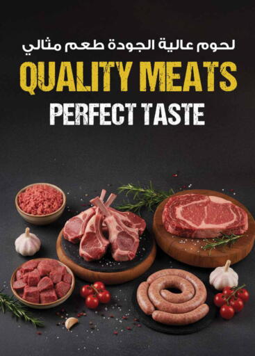 available at Istanbul Supermarket in UAE - Ras al Khaimah