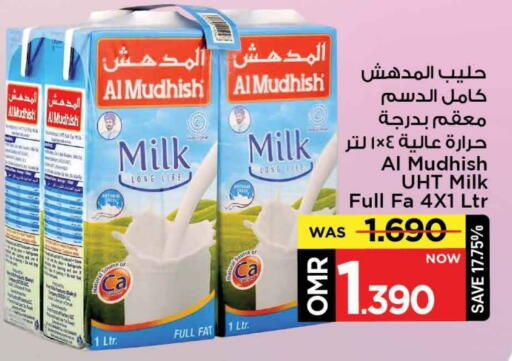 المُدهش حليب طويل الأمد  available at مارك & سايف in عُمان - مسقط‎