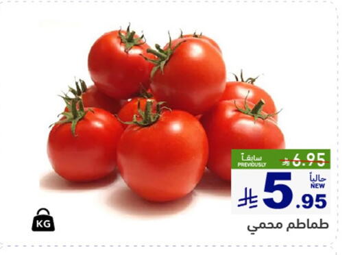 طماطم available at أسواق رامز in مملكة العربية السعودية, السعودية, سعودية - حفر الباطن