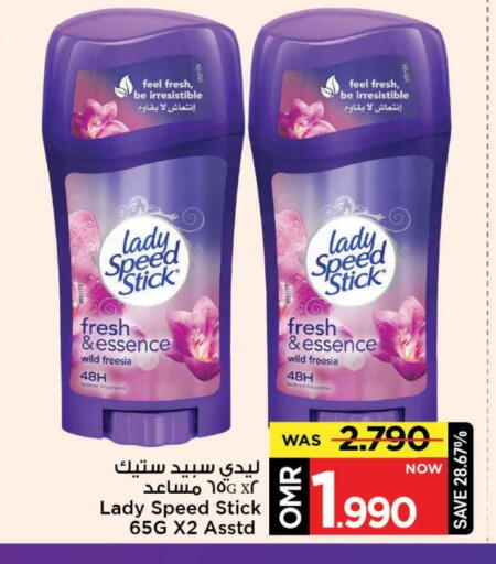 available at MARK & SAVE in Oman - Muscat