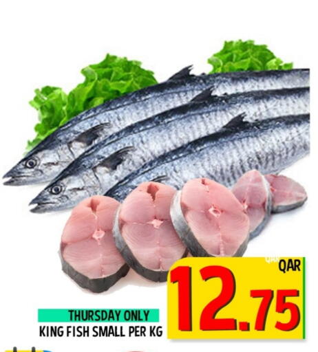 King Fish available at Passion Hypermarket in Qatar - Doha